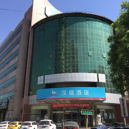 한팅 호텔 베이징 옌사 샤오윈차오 외부 사진