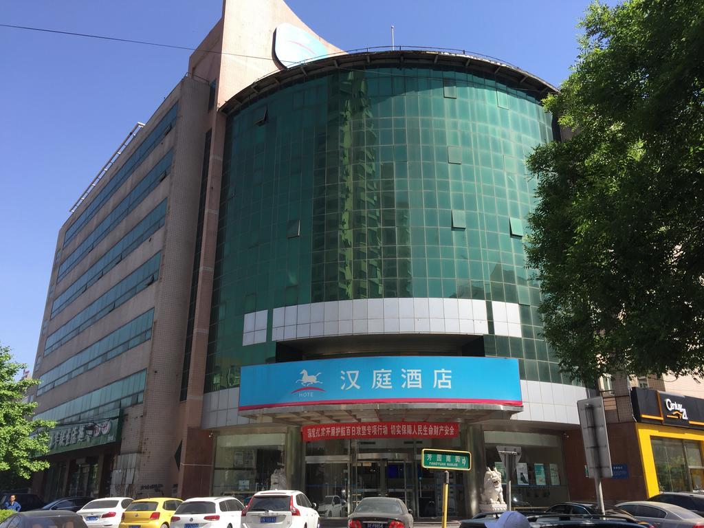 한팅 호텔 베이징 옌사 샤오윈차오 외부 사진